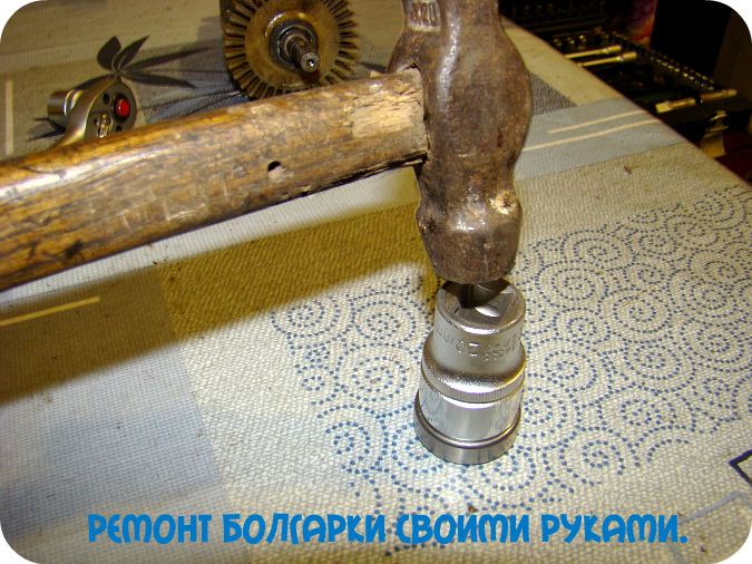 Image - Do-it-yourself grinder repair bearing replacement