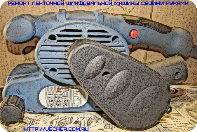 Image - DIY skil grinder repair