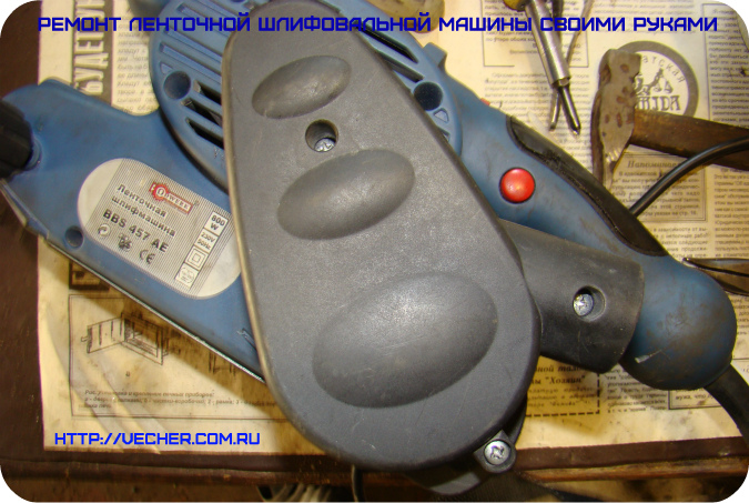Image - DIY skil grinder repair