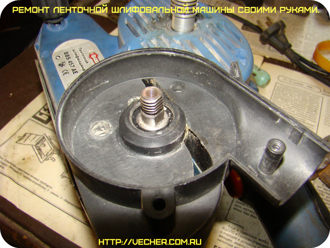 Image - DIY skil grinder repair