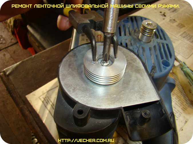 Image - DIY skil grinder repair