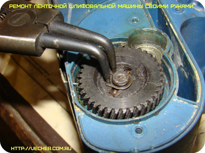 Image - DIY skil grinder repair