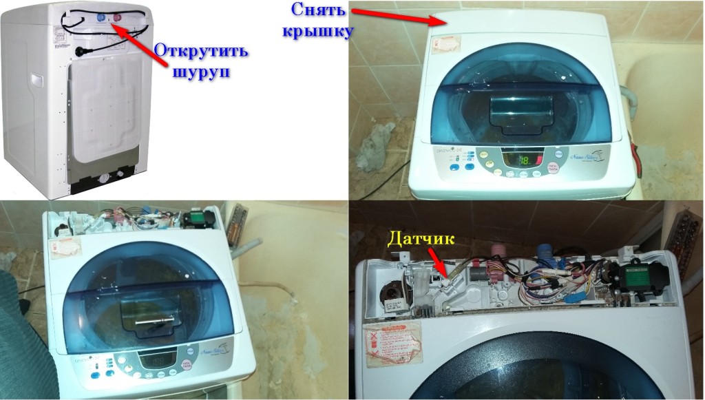 Image - Air bubble washing machine DIY repair