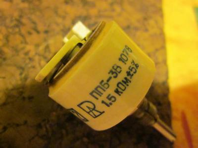 Image - DIY repair arc 200