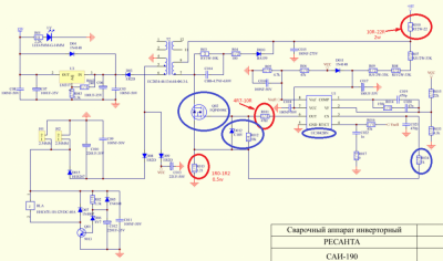 Image - Resanta 160 DIY repair fuse