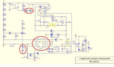 Image - Resanta 160 DIY repair fuse
