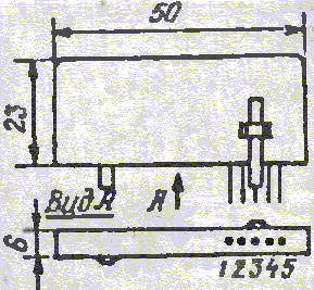 Obrázek - Aelita 102 DIY oprava