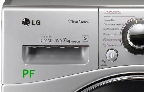 Image - Washing machine lg direct drive 4 kg DIY repair
