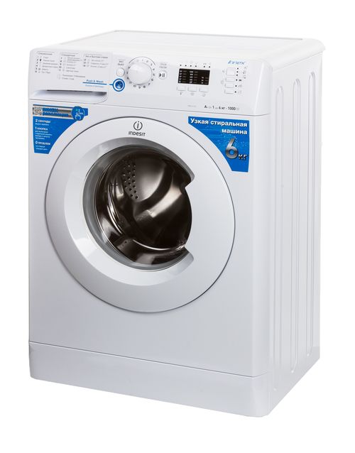 Image - Indesit wisl 102 malfunctions DIY repair