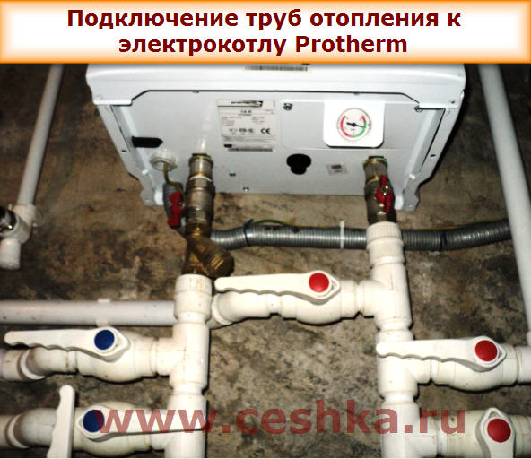 Image - DIY repair of skat