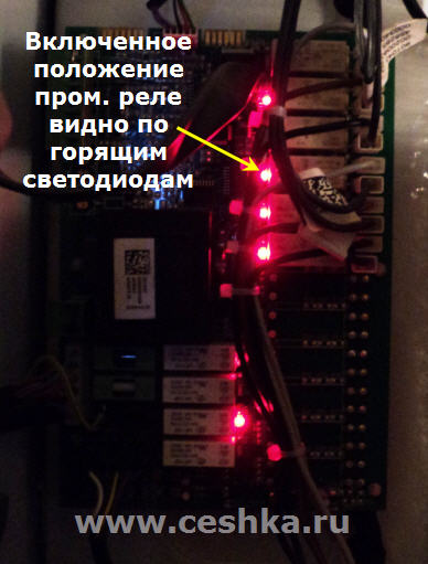 Image - DIY repair of skat