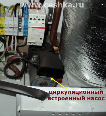 Image - DIY repair of skat