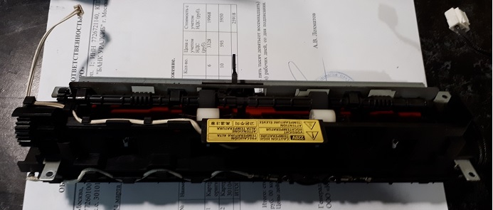 Image - Samsung scx 4300 DIY repair