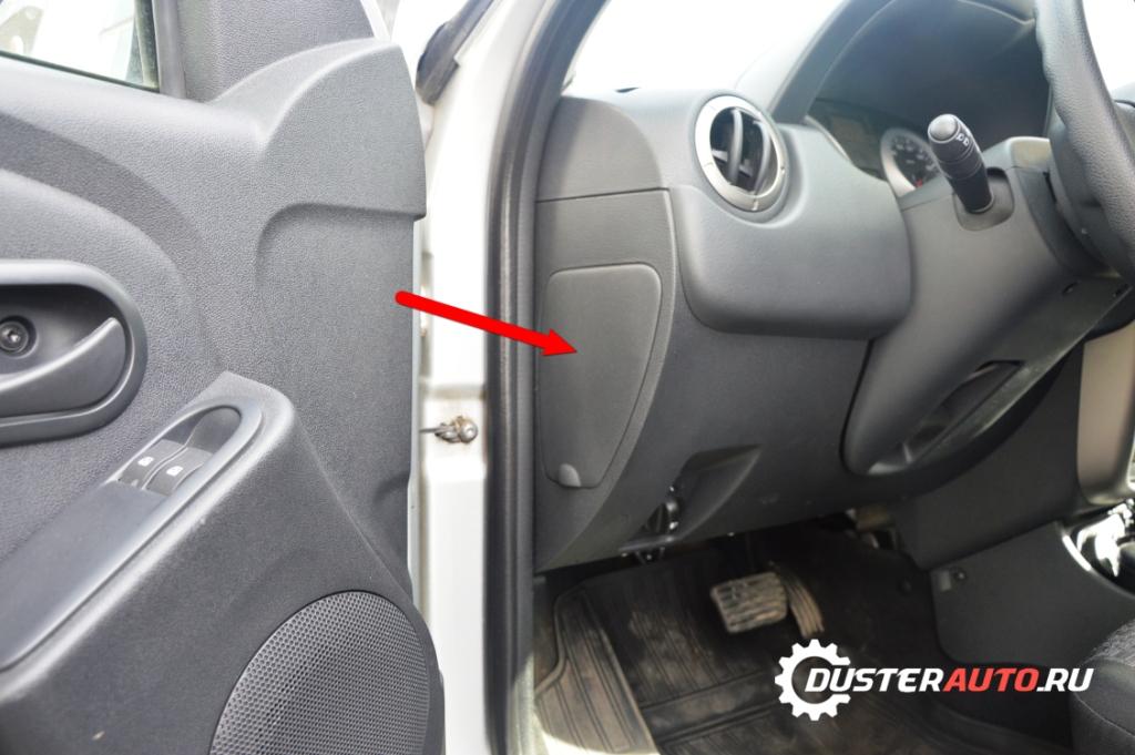Image - DIY duster repair