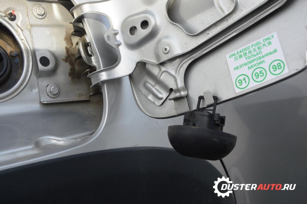 Image - DIY duster repair