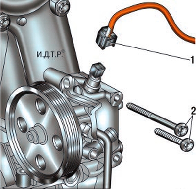 Image - Pump gur Ford Mondeo 4 DIY repair