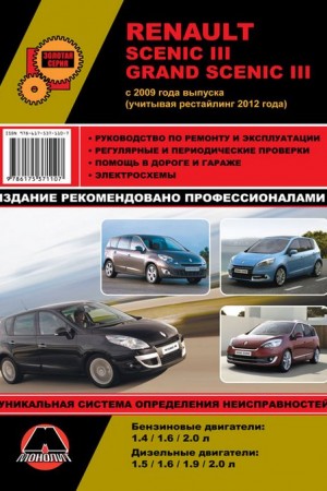 Image - DIY repair Renault grand stage 3