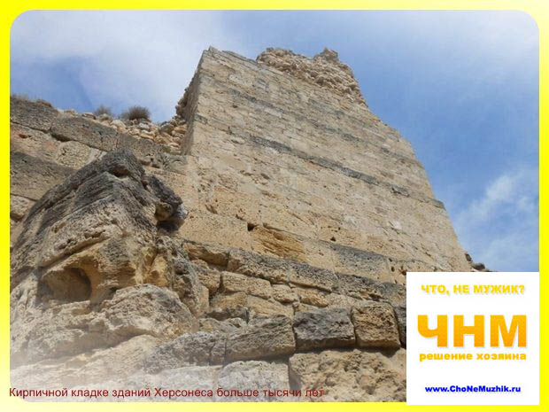 Image - DIY repair of old masonry