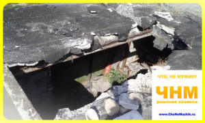 Image - Do-it-yourself roof repair from a soft roof