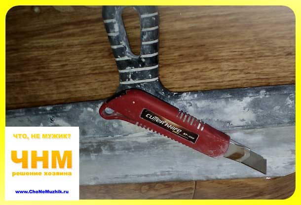 Image - Do-it-yourself linoleum seam repair