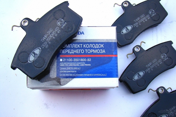 Image - DIY VAZ 2114 caliper repair