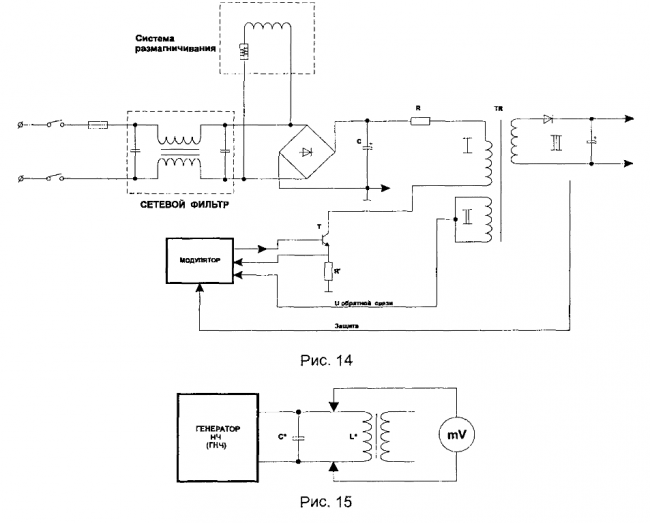 Image - DIY TV power supply repair
