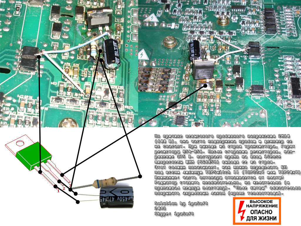 Image - DIY repair of a resant 250 welding inverter