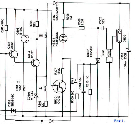 Obrázek - Flash di622 DIY oprava