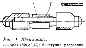 Obrázek - DIY oprava lodních motorů neptune 23