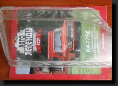 Image - DIY VAZ 2115 headlight repair