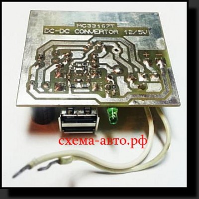 Image - DIY Samsung charging repair