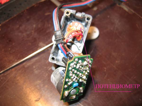 Image - DIY Servo Motor Repair