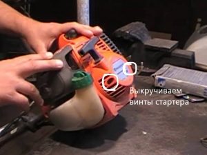 Image - Trimmer patriot 3045 DIY repair