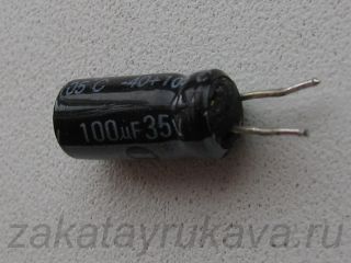 Image - DIY active subwoofer repair