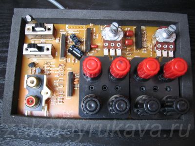 Image - DIY active subwoofer repair
