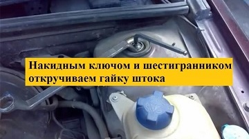 Изображение - DIY ремонт на окачване Audi 80 b3