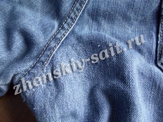 Image - DIY jeans bottom repair