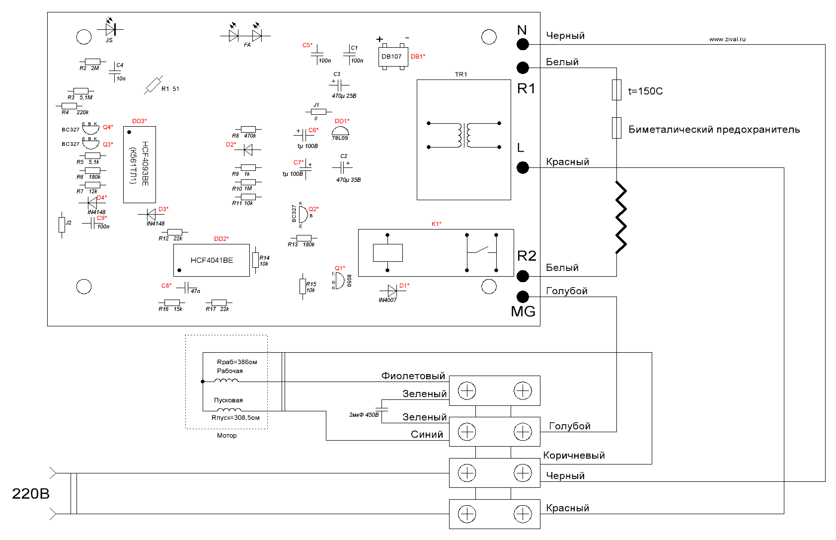 Obrázek - Oprava elektrického osoušeče rukou DIY