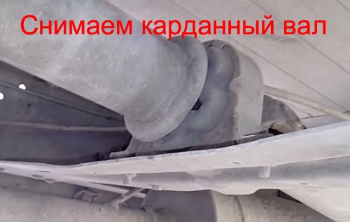 Image - DIY clutch repair Gazelle