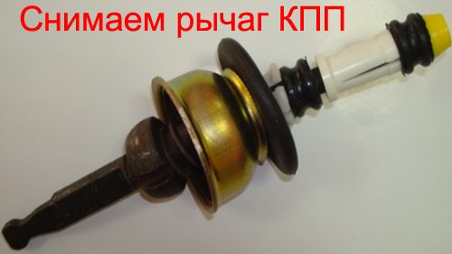 Image - DIY clutch repair Gazelle