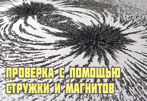 Image - DIY repair of a cylinder head crack