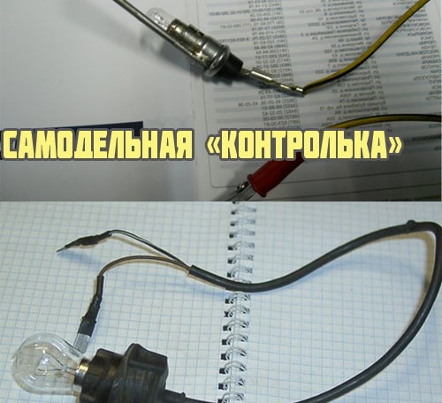 Image - DIY speedometer repair