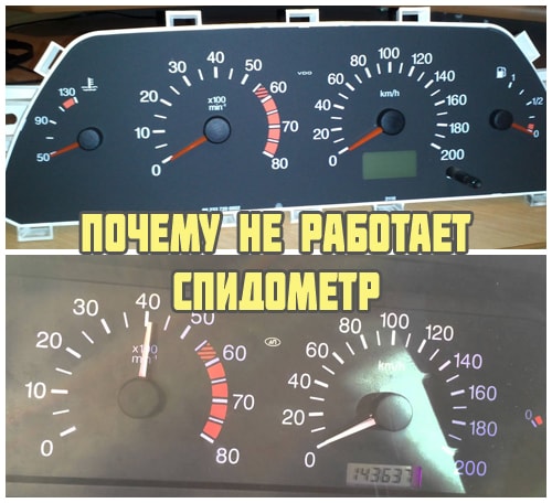 Image - DIY speedometer repair