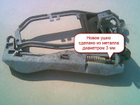 Image - DIY X5 repair