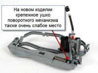 Image - DIY X5 repair