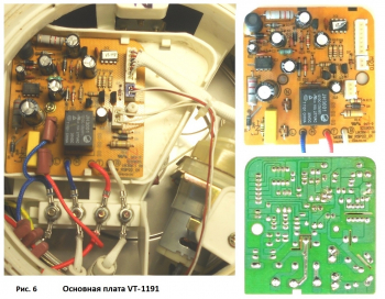 Obrázek - Electrothermos DIY opravy