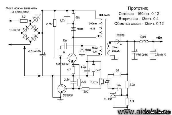 Image - DIY power supply for repairing mobile phones