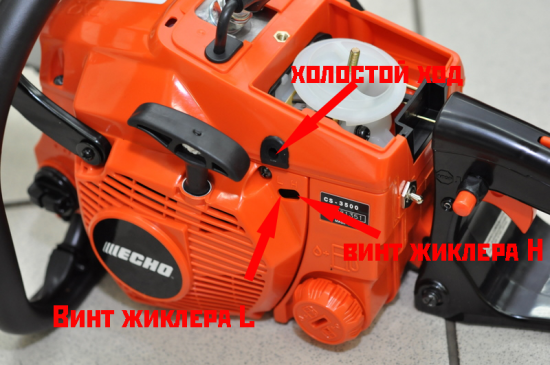 Image - DIY repair of the Makita dcs34 chainsaw