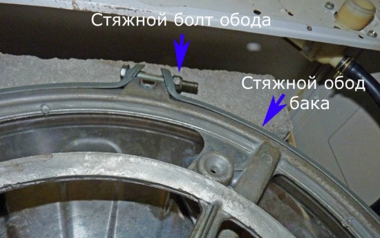Image - DIY repair of washing machine bearings