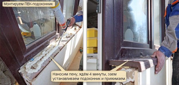 Image - DIY repair of an old wooden window sill